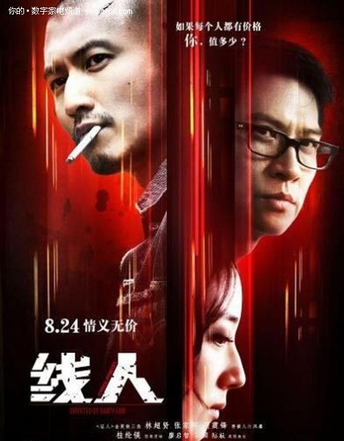 购买N1日本语认定书N1